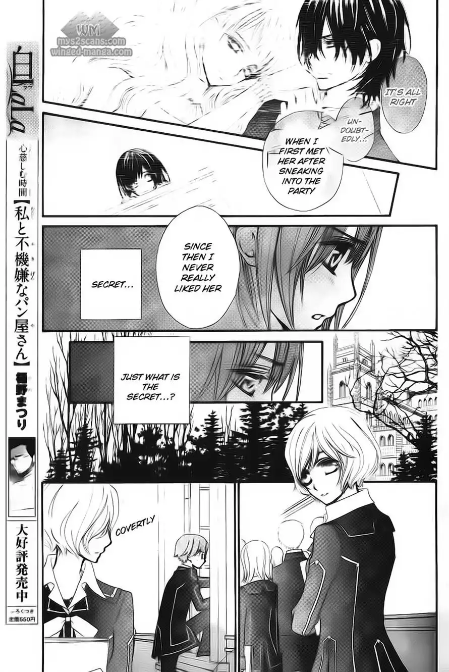 Vampire Knight Chapter 77 10